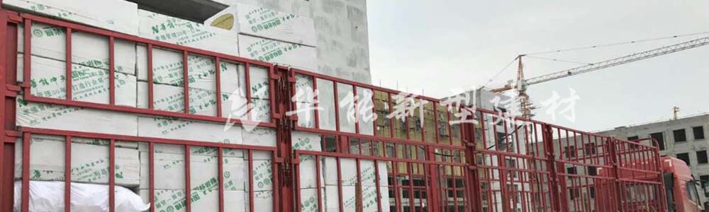 1504695682692820.jpg 東北師范大學(xué)連山實驗高中詳情頁.jpg