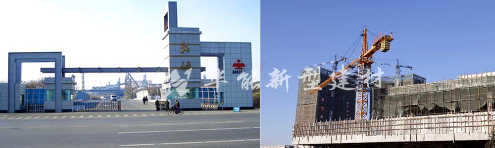 1505206032542874.jpg 鞍鋼集團詳情圖.jpg