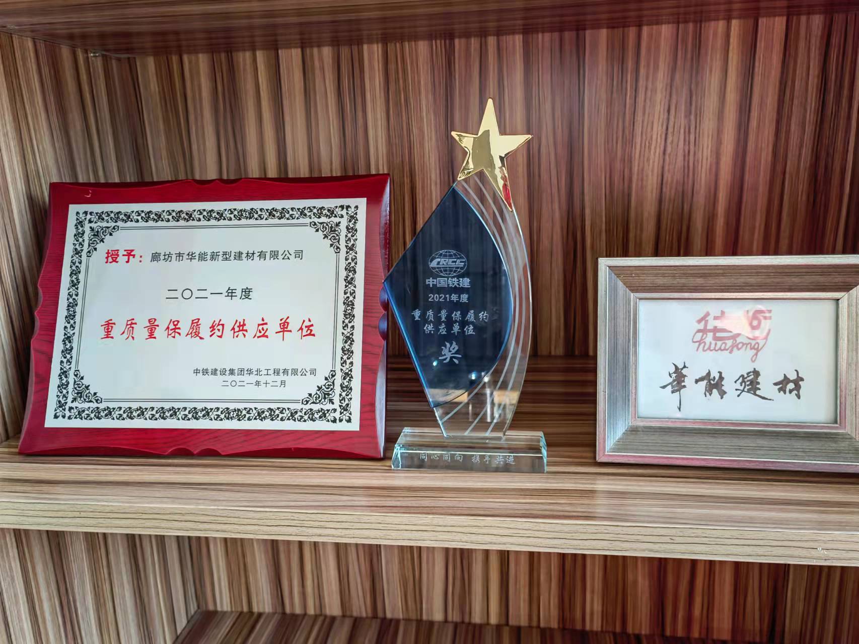 1640655660954172.jpg 微信圖片_20211228090352.jpg